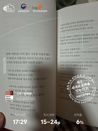 독서노트