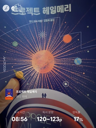 독서노트