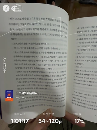 독서노트