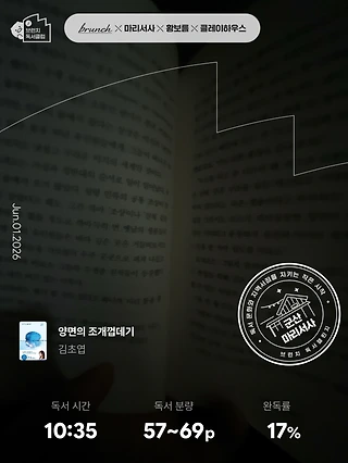 독서노트