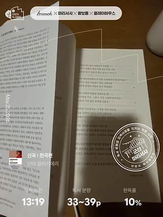 독서노트