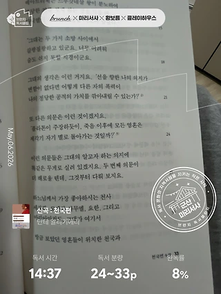 독서노트