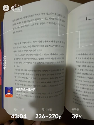 독서노트