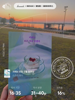 독서노트