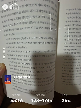 독서노트