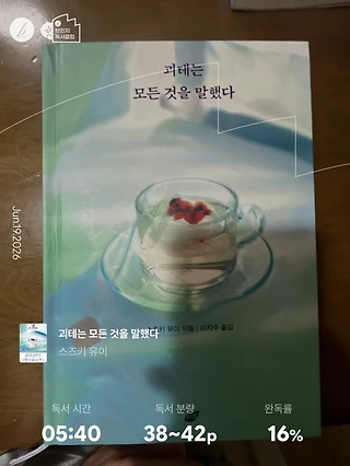 독서노트