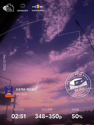 독서노트