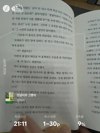 독서노트