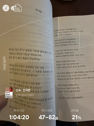 독서노트