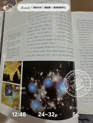 독서노트