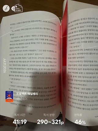 독서노트