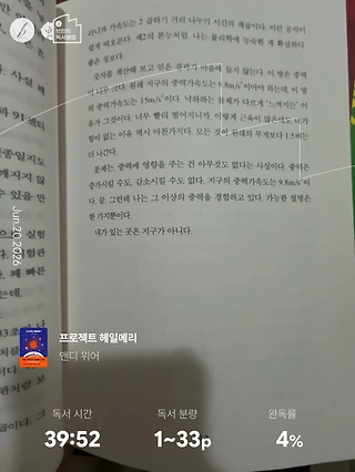 독서노트