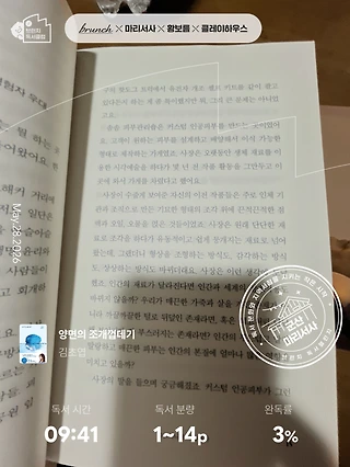 독서노트