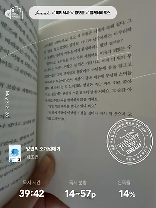 독서노트