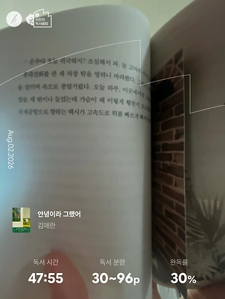 독서노트