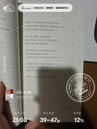 독서노트