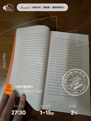 독서노트