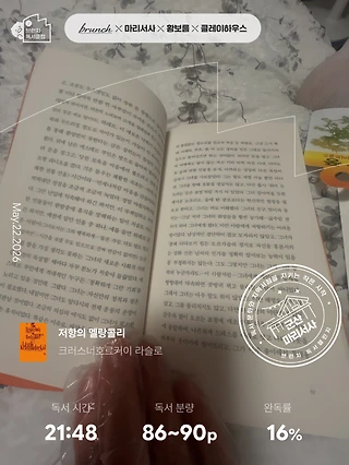 독서노트