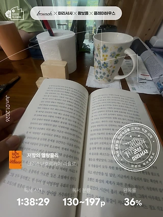 독서노트