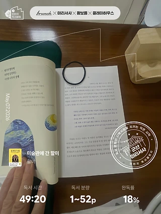 독서노트