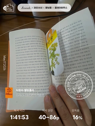 독서노트
