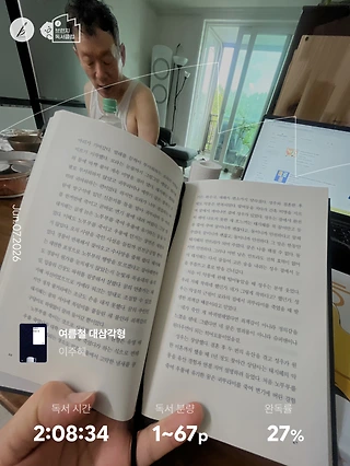 독서노트