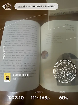 독서노트