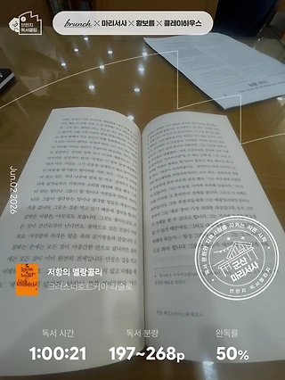 독서노트