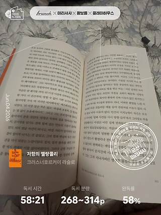독서노트