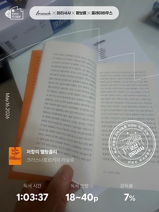 독서노트