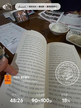 독서노트