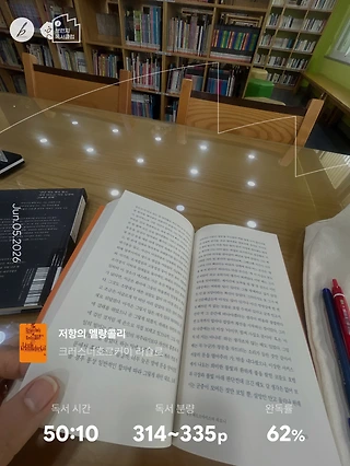 독서노트