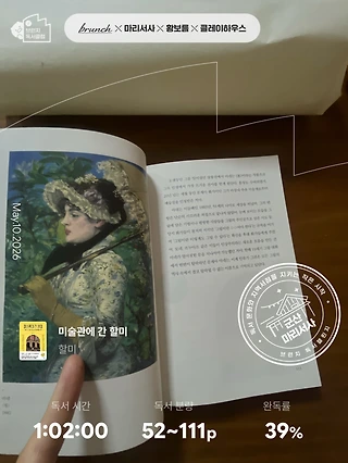 독서노트