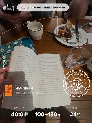 독서노트