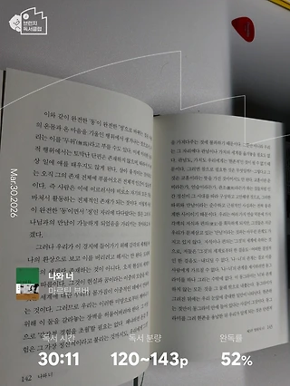 독서노트
