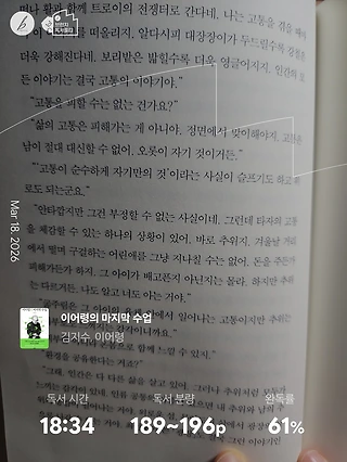 독서노트