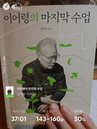 독서노트