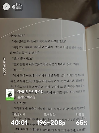독서노트