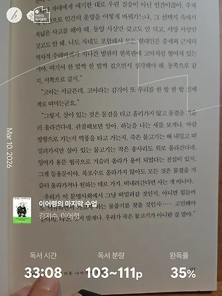 독서노트