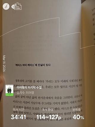 독서노트