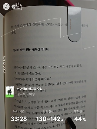 독서노트