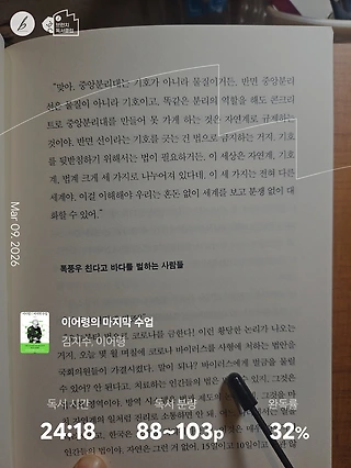 독서노트