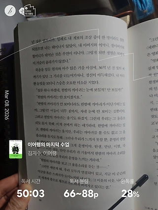 독서노트
