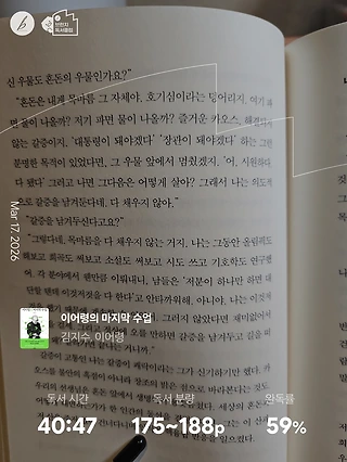 독서노트