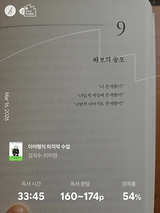 독서노트
