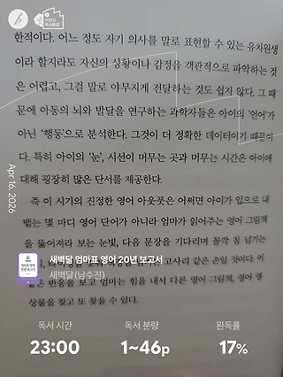 독서노트