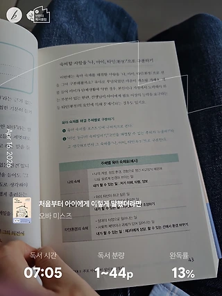 독서노트