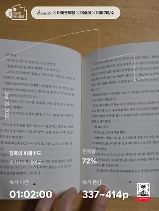 독서노트