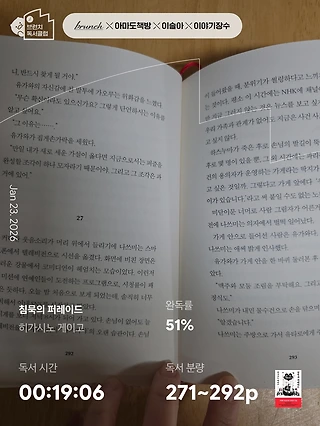 독서노트