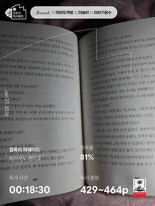 독서노트
